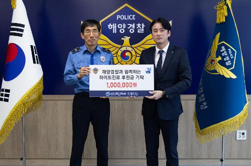 (251119) 하이트진로 기부금 전달식 5