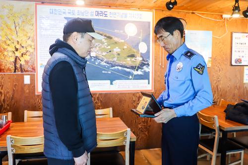 (260311) 인명구조 유공 감사장 수여 1