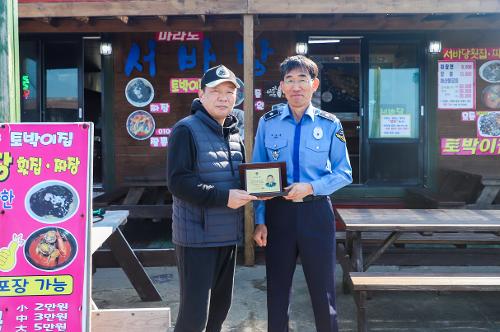 (260311) 인명구조 유공 감사장 수여 4