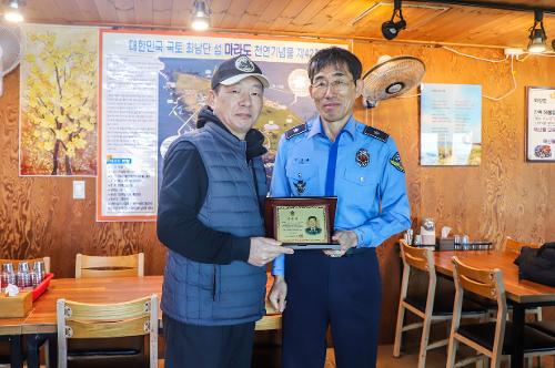(260311) 인명구조 유공 감사장 수여 3