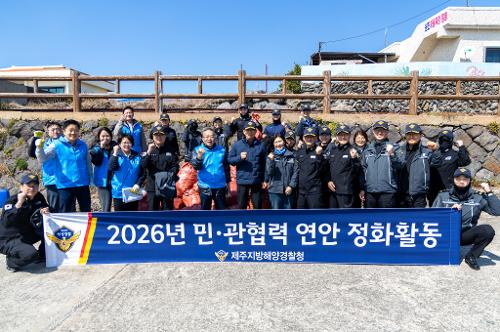 (260313) 가파도 정화활동 10
