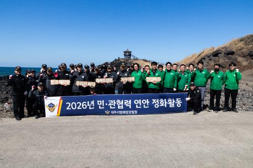 (260319) 닭머르해안 정화활동 2