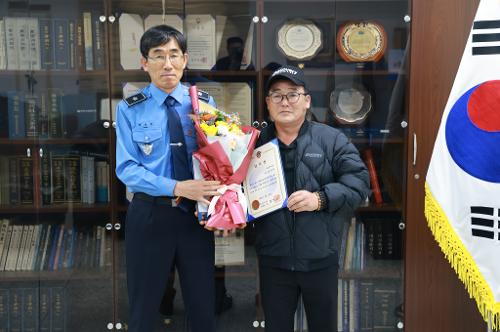 (260330) 화재선박 인명구조 유공 감사장 수여 1