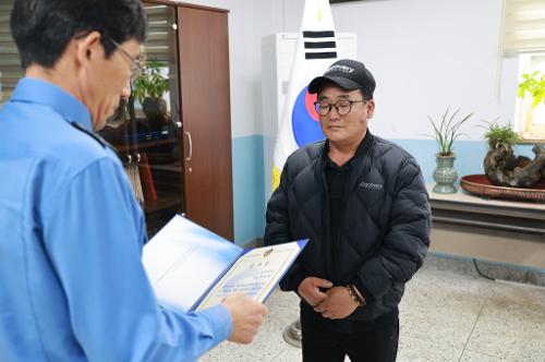 (260330) 화재선박 인명구조 유공 감사장 수여 5