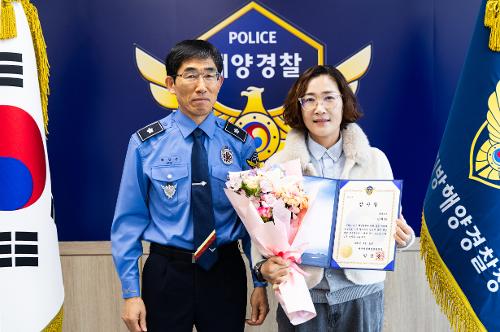 (260430) 감사장 수여식(우도올레보트, 대양해운, 대한항공 제주지점) 9