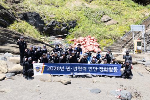 (260513) 우도 정화활동 1