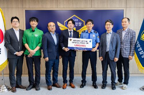 (260520) 하이트진로 후원금 기탁식 1