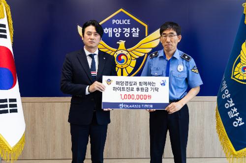 (260520) 하이트진로 후원금 기탁식 4