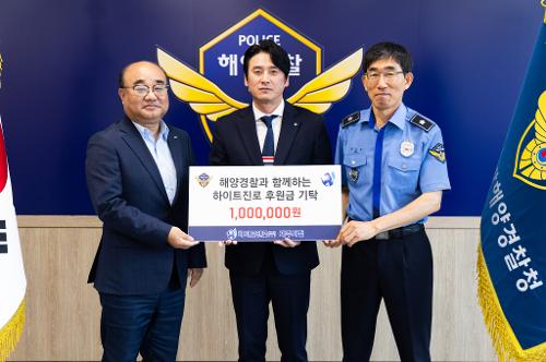 (260520) 하이트진로 후원금 기탁식 5