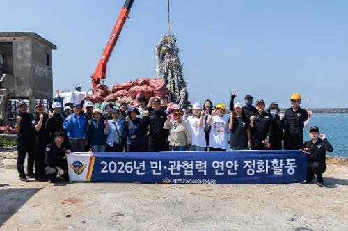 제31회 바다의 날 기념 한림항 정화활동 16