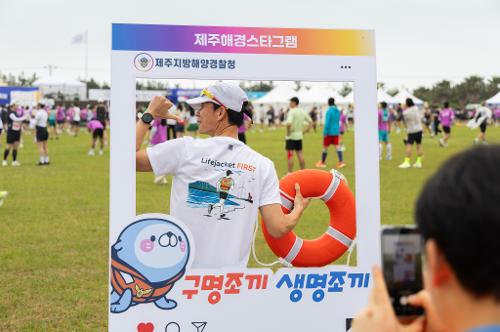(260607) 제주국제관광마라톤대회 해양안전 캠페인 4