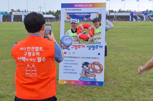 (260607) 제주국제관광마라톤대회 해양안전 캠페인 8
