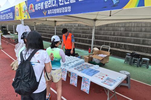 (260607) 제주국제관광마라톤대회 해양안전 캠페인 5