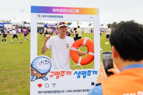 (260607) 제주국제관광마라톤대회 해양안전 캠페인 3