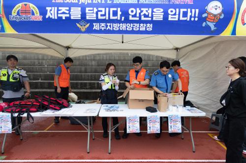 (260607) 제주국제관광마라톤대회 해양안전 캠페인