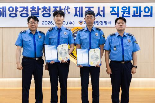 (260610) 해양경찰청장 직무대행 치안현장 점검 및 간담회 13