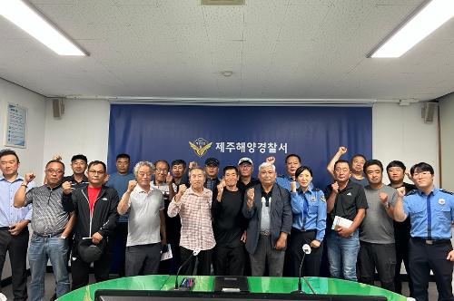 230915-레저기구 사고 예방 ‘통통’ 소통 간담회 개최 사진2
