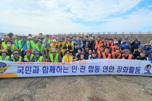 230925-‘국제 연안 정화의 날’ 기념, 연안 정화 함께해요 사진4