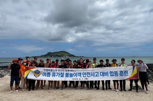 240802-매년 발생하는 표류사고, 합동훈련으로 대비한다. 사진1