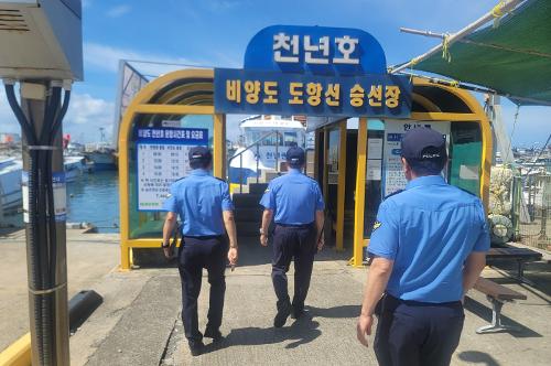 240913-추석 대비 폐장 해수욕장 등 연안 안전관리 실시 사진3