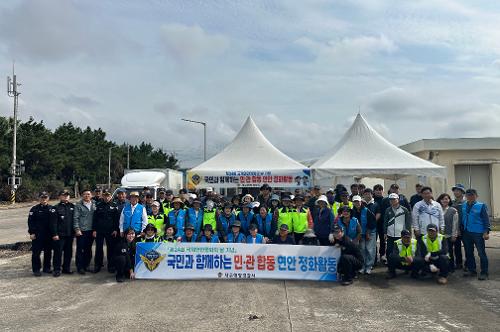 241015-국제연안정화의 날 기념, 국민의 손이 닿아 깨끗해진 한림항 사진1