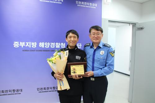 김용진 중부해경청장, 긴급 구조태세 점검과 항공 조종사 교관 승급 격려 (2024.5.7.) 사진2