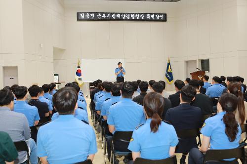 김용진 중부해경청장, 인천서 신청사 및 경인항VTS 현장점검(2024.6.18.) 사진14