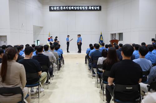 김용진 중부해경청장, 인천서 신청사 및 경인항VTS 현장점검(2024.6.18.) 사진12