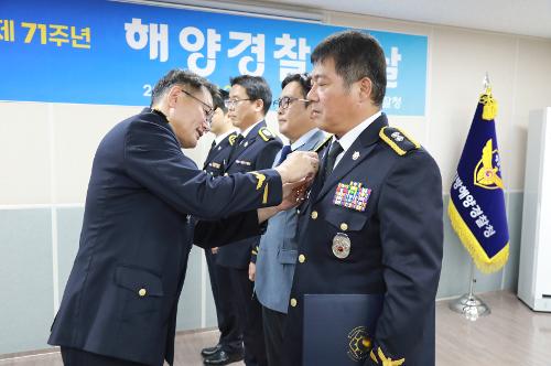 제71주년 해양경찰의 날(2024.9.10.) 사진5