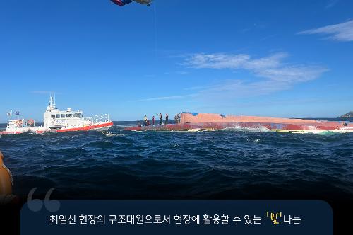 2024 국민 안전 발명챌린지 동상 수상(경감 조영훈, 경사 박재형) 7