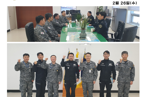 중앙해양특수구조단 2월 소식지(2025) 3