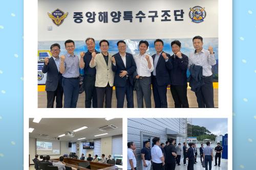 중앙해양특수구조단 6월 소식지(2025) 3