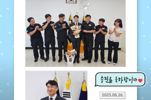 중앙해양특수구조단 6월 소식지(2025) 6