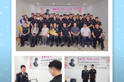 중앙해양특수구조단 6월 소식지(2025) 7