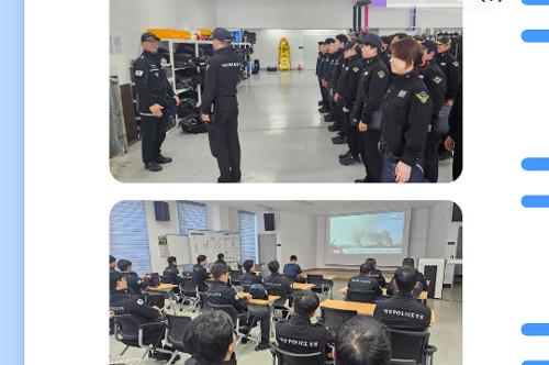 중앙해양특수구조단 8월 소식지(2025) 4
