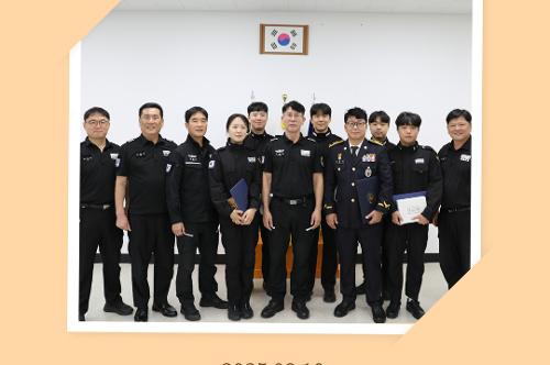 중앙해양특수구조단 9월 소식지(2025) 4