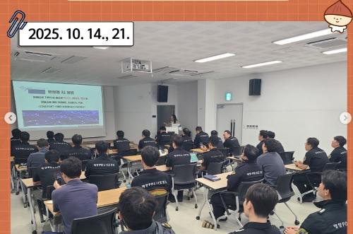 중앙해양특수구조단 10월 소식지(2025) 4