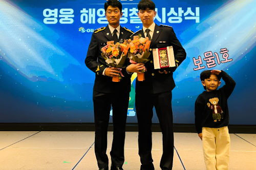 2025년 해양경찰 영웅, 윤태균 경장 선발 2