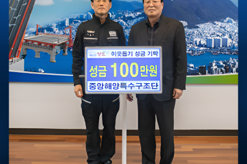 2026년 설 맞이 위문활동 2