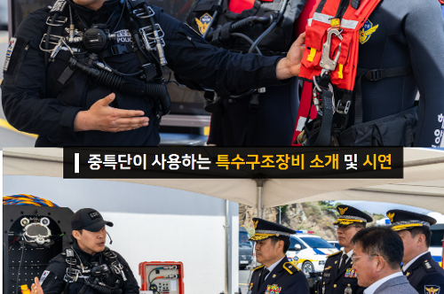 제주해양특수구조대 발대식(2026.4.8.) 6