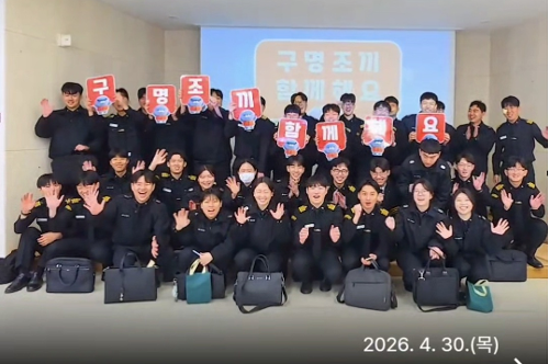 한국해양대학교 재학생 중특단 견학 1