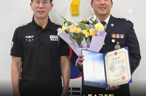 경찰공무원 승진임용식(본단 경위 박철수) 2