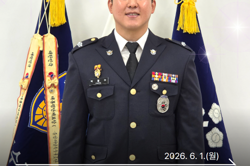 경찰공무원 승진임용식(본단 경위 박철수)