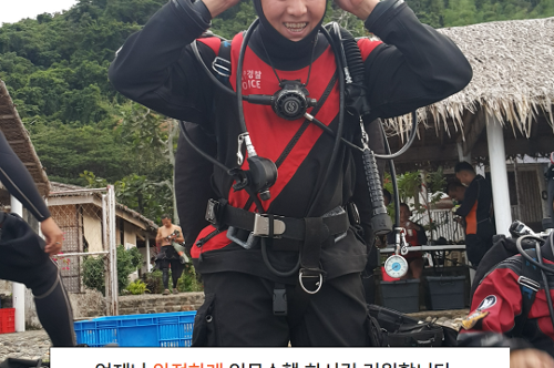경찰공무원 승진임용식(본단 경위 박철수) 4