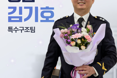 경찰공무원 승진임용식(2026.7.1.) 2