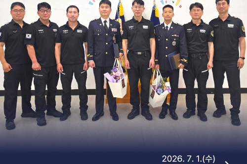경찰공무원 승진임용식(2026.7.1.)