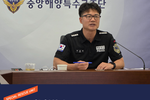 제10대 김덕경 중앙해양특수구조단장 취임 3