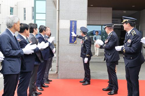 230925-군산 광역해상교통관제센터(VTS) 개국식 사진1