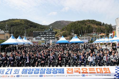 240322_제21회 해양경찰청장배 전국요트대회 경남 거제서 개최 사진2