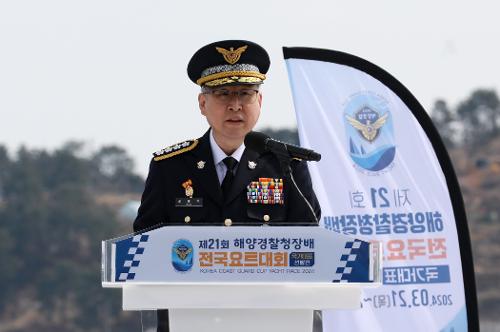 240322_제21회 해양경찰청장배 전국요트대회 경남 거제서 개최 사진1